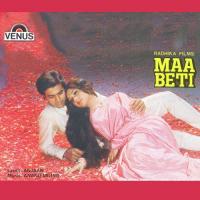 Baje Badhayee More Angana Suresh Wadkar,Udit Narayan Song Download Mp3