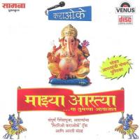 Sampurn Shree Ganesh Pooja Shree Mahesh Shamrao Risbud Song Download Mp3