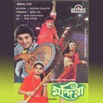 Sab Lal Pathor - Sad Lata Mangeshkar Song Download Mp3