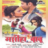 Aankhiya Ke Taare Tu Hi Shalini Shrivastav Song Download Mp3