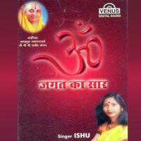 Om Jagat Ka Saar - B Ishu Song Download Mp3