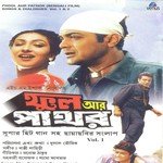 Phool Aur Pathor - Part 1 Prasonjeet,Rituparna Song Download Mp3