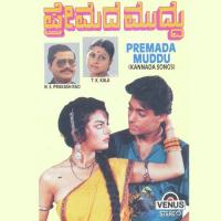 Ee Poda Illi T.K. Kala,N.S. Prakash Rao Song Download Mp3