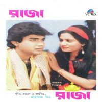 Hello How Are You Usha Uthup Song Download Mp3