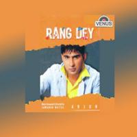 Aao Nachiye Arjun Song Download Mp3