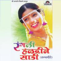 Lagnache Bandhun Pavitra Prakash Bavadekar Song Download Mp3