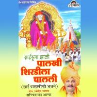 Sai Krupa Jhali, Palkhi Shirdila Chalali Sachidanand Appa Song Download Mp3