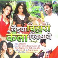 Najuk Umariya Savita Dabhade Song Download Mp3