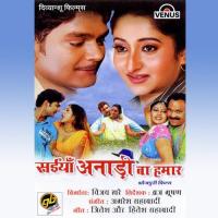 Kaisan Machhariya Khivola Rajaji Kalpana,Vijay Kher Song Download Mp3