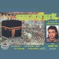 Khwaja Hain Dilwanewale Altaf Raja Song Download Mp3