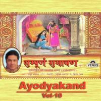 Tulsikrut Shree Ramchrit Manas - Ayodhyakand - Part 10 - Tapas Besh Bisepi Udasi Chaudah Baris Ramuvanvasi Anup Jalota Song Download Mp3