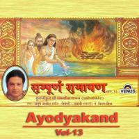 Tulsikrut Shree Ramchrit Manas - Ayodhyakand - Part 13 - Maatu Bharat Ke Vachan Mridu Sunipuni Uthi Sambhal Liye Uthayi Lagai Ura Lochan Mochak Ki Baari Anup Jalota Song Download Mp3