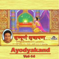 Tulsikrut Shree Ramchrit Manas - Ayodhyakand - Part 14 - Agam Saneh Bharat Raghuvar Ko Jahan Jayi Mann Vidhi Har Ko Milan Biloki Bharat Raghuvar Ki Anup Jalota Song Download Mp3