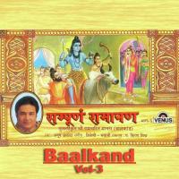 Tulsikrut Shree Ramchrit Manas - Baalkand - Part 3 - Parvatiji Ki Apaar Tapsya Dekh Kar Saptrishiyone Unke Pita Himgiri Se Milkar Shiv Parvati Vivah Ke Liye Janampatri Prapt Ki Anup Jalota Song Download Mp3