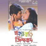 Aaj Ami Maal Chhada Babul Supriyo Song Download Mp3