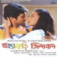 Shashurbari Zindabad - Part 1 Prasenjit,Ritu Porna Sen Gupto Song Download Mp3