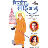 Raakh Pasabhar Nardehachi Suresh Wadkar Song Download Mp3