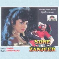 Sojoni Amar Bondhu Re Javed Ali,Sapna Mukherjee Song Download Mp3