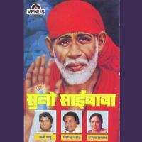 Koi Gaye Bhajan Saibaba Jani Baboo Song Download Mp3