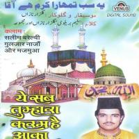 Allah Baadshah Mohammed Vazir Gulzar Nazan Kawaal Song Download Mp3