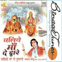 Jai Baba Bhole Master Sonu Song Download Mp3