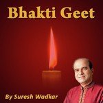 Bhakti Geet Suresh Wadkar Song Download Mp3