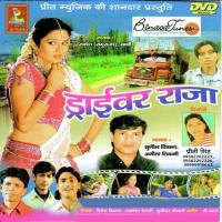 Pahile Hi Ratiya Saiyaan Sunil Deewana,Anita Shivani Song Download Mp3