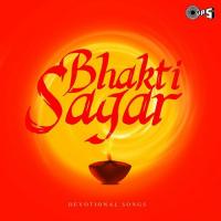 Koi Sunta Hai Gurugyani (From "Kabir -Sagar") Nitin Mukesh Song Download Mp3