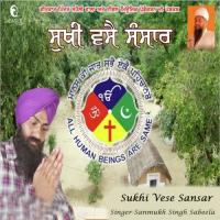 Sukhi Vase Sansar Sanmukh Singh Sabeela Song Download Mp3