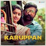 Karuva Karuva Payale (Karaoke) D. Imman Song Download Mp3