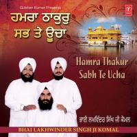 Mangna Mangan Nikka Bhai Lakhwinder Singh Ji Komal (Patiale Wale) Song Download Mp3