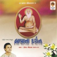 Apna Malak Ma Bagdanadham Chhe Hemant Chauhan Song Download Mp3