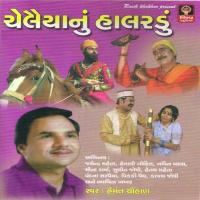 Sudama Aavya Dvarika Hemant Chauhan Song Download Mp3