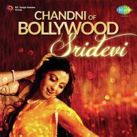 Chudiyan Khanak Gayi (From "Lamhe") Ila Arun,Lata Mangeshkar Song Download Mp3