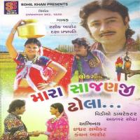 Mara Gamni Tejudi Rasik Barot,Daksha Prajapati Song Download Mp3