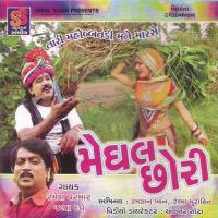 Jambudo Te Vaayo Rasiya Ramesh Parmaar,Jalpa Dave Song Download Mp3