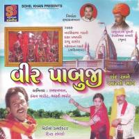 Sahitya Narshin Gadhvi,Daksha Prajapati Song Download Mp3