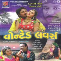 Jo Bewafa Sajan Rakeshraj,Ramesh,Jalpa Dave,Daksha Prajapati Song Download Mp3