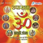 Jai Ganesh Jai Ganesha Deva Sadhana Sargam Song Download Mp3