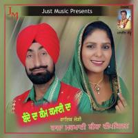 Gall Raja Markhai,Biba Deepkiran Song Download Mp3