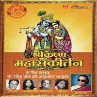 Mahasankirtan Ravindra Jain,Suresh Wadkar,Anup Jalota,Pamela Jain Song Download Mp3