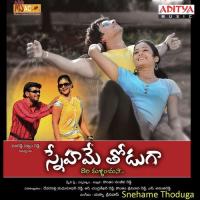 Tholi Tholi Tholakari Revanth,Surendra Song Download Mp3