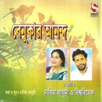 E Kemon Bhul Biswabibek Song Download Mp3