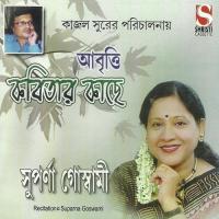 Paribarik Chalachitra Suparna Goswami Song Download Mp3