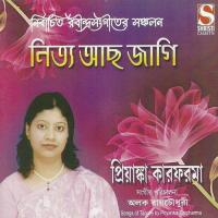 Taai Tomar Ananda Amar Par Priyanka Karfarma Song Download Mp3