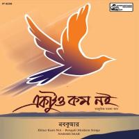 Ghusang Ghusnang Ghuswami Nabakumar Song Download Mp3