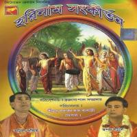 Ahir Bhairav Swapan Boral,Anil Pandit Song Download Mp3