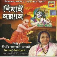 Nimai Sannyas Gouri Shankar Banerjee,Chhaya Das Song Download Mp3