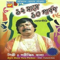 Garal Gile Shib Je Parikshit Bala Song Download Mp3