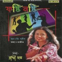 Garam Cha Rakhi Dutta Song Download Mp3